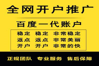 不同规模企业如何选择合适的百度广告推广预算