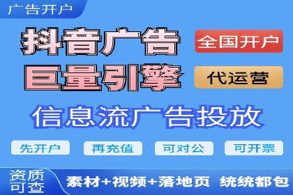 百度竞价代理的广告创意制作与执行案例