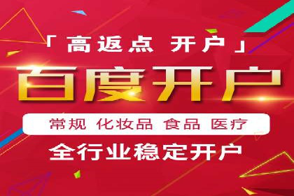 如何通过SEM提高网站流量——以某科技公司的实战案例为证