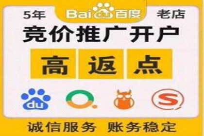 百度推广代运营的实践与思考：如何提高转化率