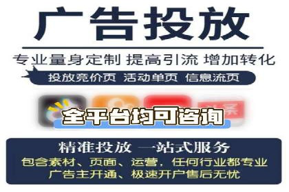 案例剖析：百度竞价账户托管助力品牌提升